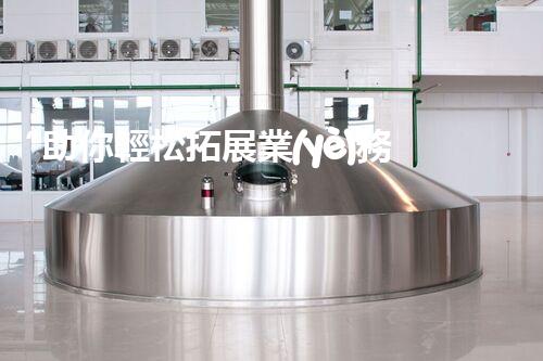 “助你輕松拓展業(yè)務(wù)，河南機械加工公司加盟電話來了解！”